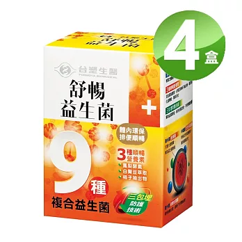 台塑生醫 舒暢益生菌30包X4盒