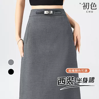 【初色】通勤風純色中腰顯瘦口袋西裝裙中長裙半身裙-共2色-18538(M-2XL可選) M 灰色