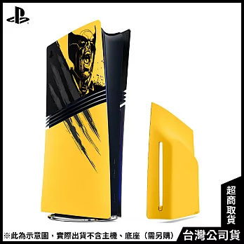 PlayStation 5 Pro Console Cover - MARVEL STEEL WOLF BATTLE YELLOW LIMITED EDITION