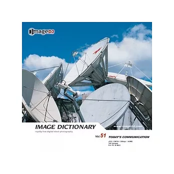 典匠圖庫-＜Image Dictionary系列-DI051-Today’s Communication-(數位傳訊)＞