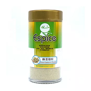 《佳輝香料》ESPICE綠荳蔻粉