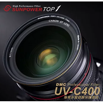 《SUNPOWER 台灣製造》TOP1 HDMC UV-C400 Filter 頂級專業超薄框UV保護濾鏡 43mm口徑無