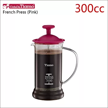 Tiamo 玻璃法式濾壓壺(桃紅色) 300cc (HG2109PK)