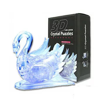 3D Crystal Puzzles 白天鵝 立體水晶拼圖(8cm系列-44片)
