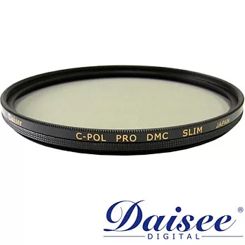 Daisee DMC SLIM C-POL多層鍍膜環型偏光鏡(52mm/公司貨)