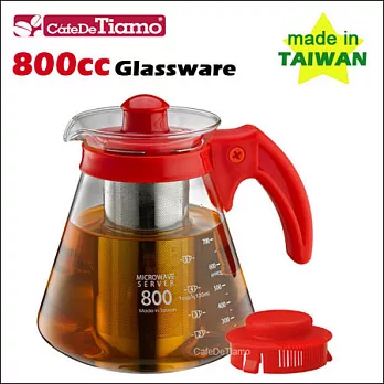 Tiamo 兩用耐熱玻璃壺-附不鏽鋼濾網 800cc (紅色) HG2217R