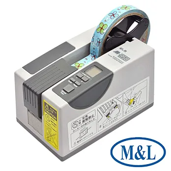 M&L美之嵐 日本全自動膠帶機 M-950