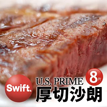 【優鮮配】SWIFT美國安格斯PRIME厚切沙朗牛排8片(500g/片) 免運組