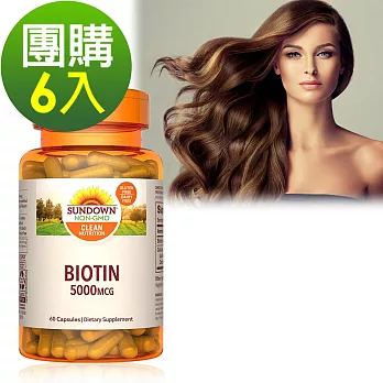 Sundown日落恩賜 生物素5000mcg+鈣膠囊(60粒x6瓶)組