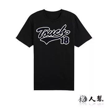 【男人幫大尺碼】T0977＊MIT 台灣製造【貼布TOUCH 18純棉短袖T恤】 黑色 XL號