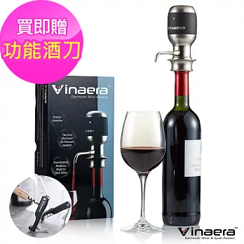 Vinaera 電子氣壓醒酒器_MV6第一代(禮盒裝)