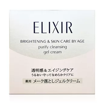 SHISEIDO 資生堂 淨白肌密卸粧凍蜜140g(百貨專櫃貨)