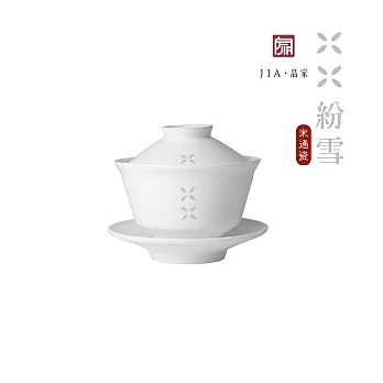 【JIA品家】紛雪品茗 釉燒玲瓏瓷 蓋碗單入組