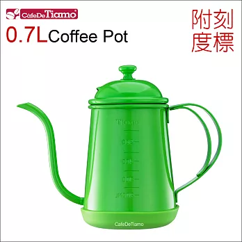 Tiamo 1405細口壺(附刻度標)-綠色 700ml (HA1655GR)