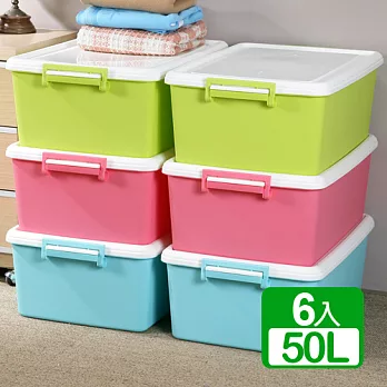 《真心良品》棉花糖附蓋收納整理箱50L(6入)