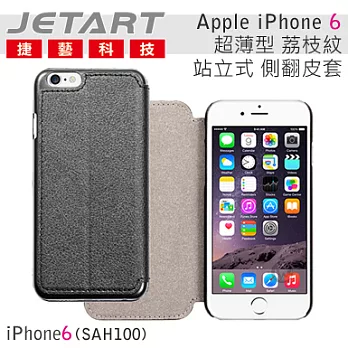 Jetart 捷藝 iPal 超薄型 Apple iPhone6 荔枝紋 站立式 側翻皮套 (SAH100)