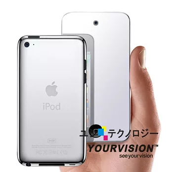 iPod touch 4 高亮度鏡射機身正面保護貼(一入)