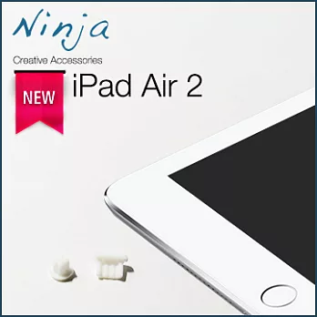【東京御用Ninja】iPad Air 2專用耳機孔防塵塞+Lightning防塵底塞（白色）2入裝