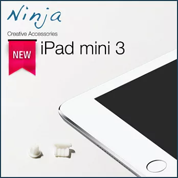 【東京御用Ninja】iPad mini 3專用耳機孔防塵塞+Lightning防塵底塞（白色）2入