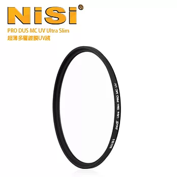 NiSi 耐司 S+MCUV 37mm Ultra Slim PRO 超薄雙面多層鍍膜UV鏡