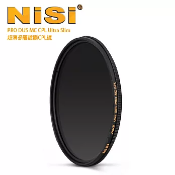 NiSi 耐司 S+MC CPL 67mm Ultra Slim PRO 超薄多層鍍膜偏光鏡