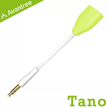 Avantree Tano 耳機3.5mm音源一轉二分音線(黃)