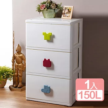 《真心良品》特大加深EQ三層抽屜收納櫃