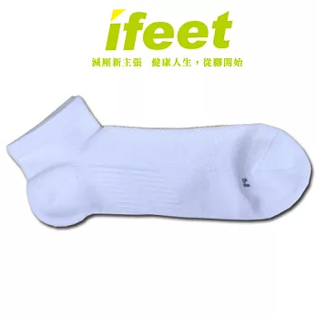 【老船長】壓力運動襪-1雙入 白色M