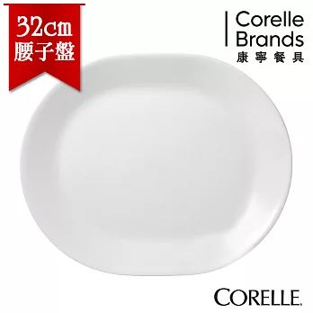 【美國康寧 CORELLE】純白32cm腰子盤(魚盤)-611NLP