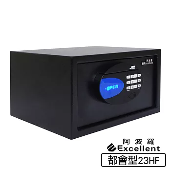 阿波羅 e世紀電子保險箱/櫃_都會型(23HF)