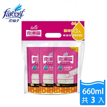 【克潮靈】除濕桶補充包660ml-檜木香(3入/組)