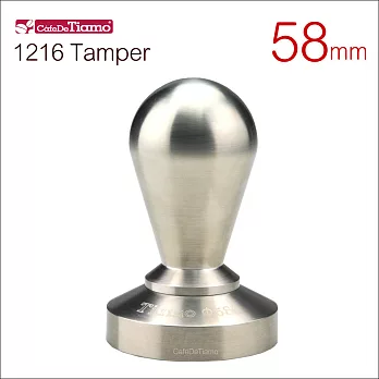 Tiamo 1216 全不鏽鋼填壓器(霧面) 58mm HG3744ST