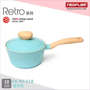 韓國NEOFLAM Retro系列 18cm陶瓷不沾單柄湯鍋+陶瓷塗層鍋蓋 EK-RD-S18(藍色公主鍋)薄荷色
