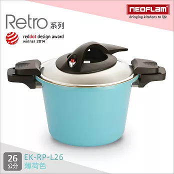 韓國NEOFLAM Retro系列 26cm陶瓷不沾低壓力鍋 EK-RP-L26(藍色公主鍋)薄荷色