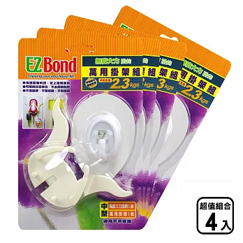 【EZ Bond】萬用掛架組(4入)