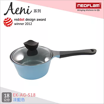 韓國NEOFLAM Aeni系列 18cm陶瓷不沾單柄湯鍋+玻璃鍋蓋 EK-AG-S18淺藍色
