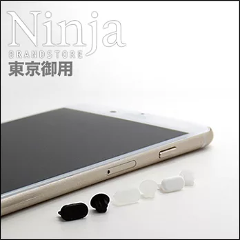 【東京御用Ninja】iPhone 6S通用款耳機孔防塵塞+Lightning防塵底塞 2入裝（白色）