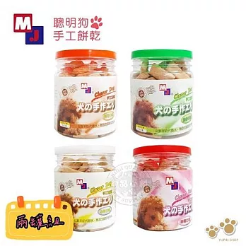 手工消臭餅乾-起司口味(小)-2入