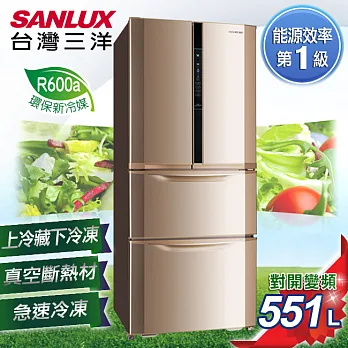【SANLUX台灣三洋】551L直流變頻對開冰箱／SR-B551DVF