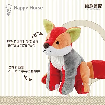 荷蘭精品玩具 Happy Horse -狐狸菲利克斯