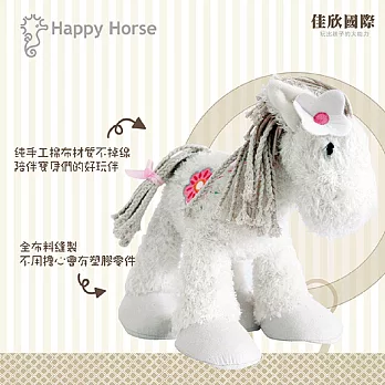 荷蘭精品玩具 Happy Horse -快樂馬花花