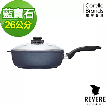 【康寧 Revere】Sapphire 26cm藍寶石帶蓋煎鍋  (RW26STP)