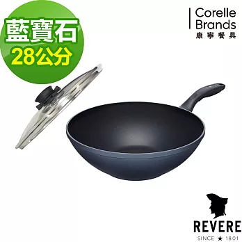 【康寧 Revere】Sapphire 28cm藍寶石中華煎炒鍋   (RW28SFP)