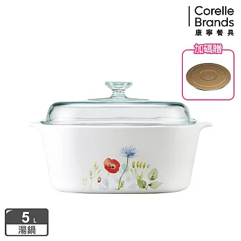 【美國康寧 Corningware】 花漾彩繪方型康寧鍋5L