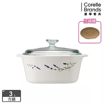 【美國康寧 Corningware】薰衣草園方型康寧鍋3L 贈康寧多功能導磁盤24cm