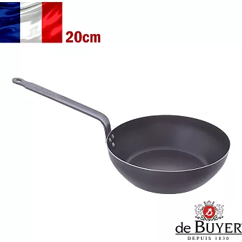 法國【de Buyer】畢耶鍋具『輕礦藍鐵系列』單柄深煎炒鍋20cm