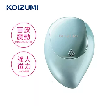 【KOIZUMI小泉成器】音波磁氣美髮梳 攜帶款附保護蓋-湖水綠 KZB-0050G湖水綠