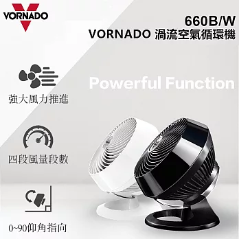 美國 VORNADO 660沃拿多渦流空氣循環機 黑色