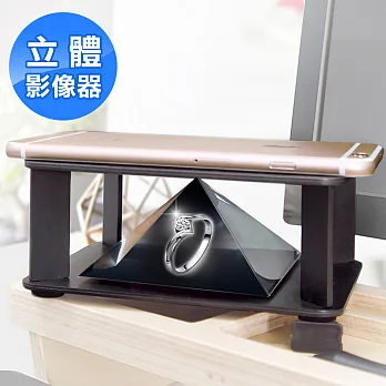 【告白神器】手機立體影像器單一規格