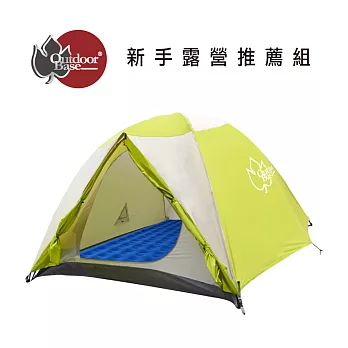 【OutdoorBase】新手露營推薦組-大自然快搭式速立帳篷/充氣床L號-21164+24127